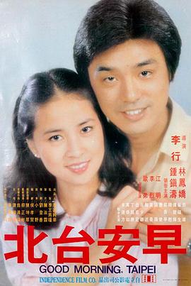 励志动画国语完整版免费看